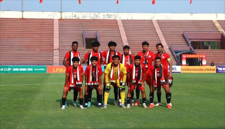 خروج المنتخب الأولمبي من تصفيات آسيا بعد خسارة أمام فيتنام