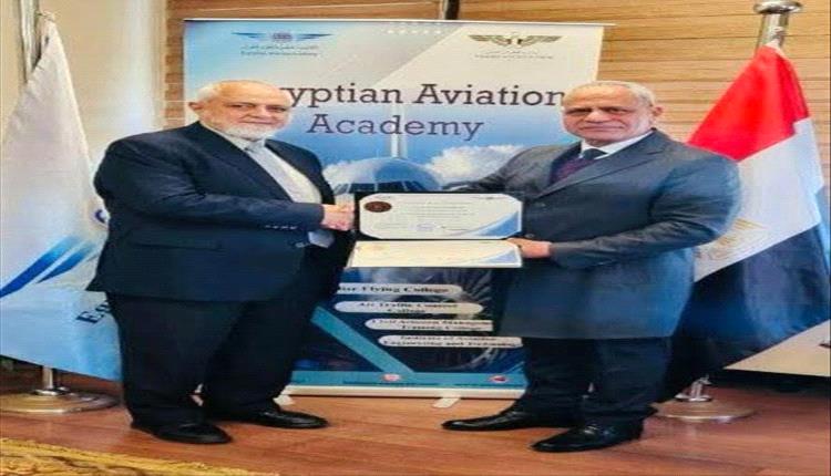 إنجاز أكاديمي بجامعة عدن د. رمزي عليوه يحصد دبلوم طب الطيران من الأكاديمية المصرية
