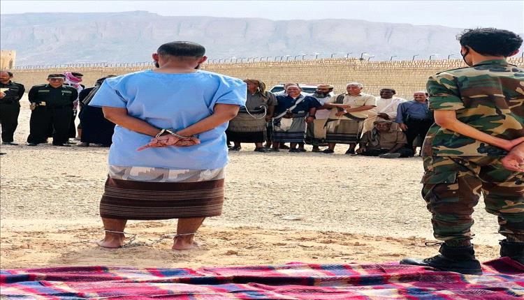 شبوة تنفيذ حكم الإعدام قصاصًا بحق قتلة عمد بعد رفض أولياء الدم للديّة