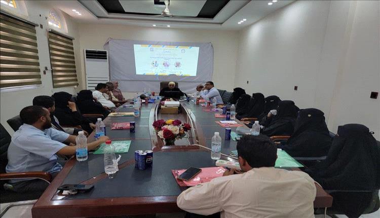 جامعة لحج تنظم ندوة لتعزيز مهارات القيادة الأكاديمية والإدارية للكوادر التعليمية