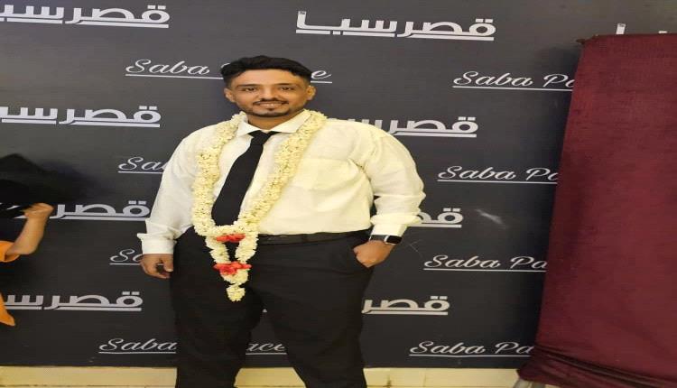 تهاني حارة لوهب زكريا حسين علوي بمناسبة تخرجه من كلية اللغات جامعة عدن