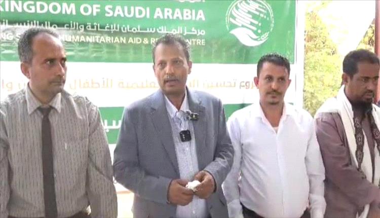 أبين توزيع المستلزمات التعليمية للطلاب النازحين