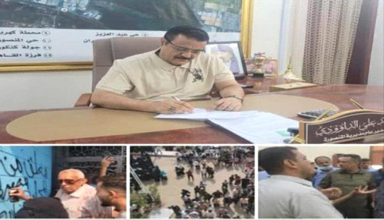 إغلاق جامعة أهلية في عدن لرفضها خفض الرسوم الدراسية
