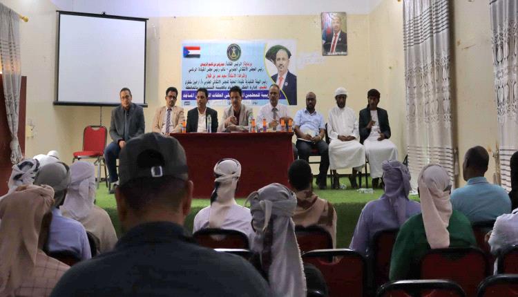 انتقالي سقطرى يؤهل المعلمين لتعزيز حلقات القرآن ونشر الوسطية
