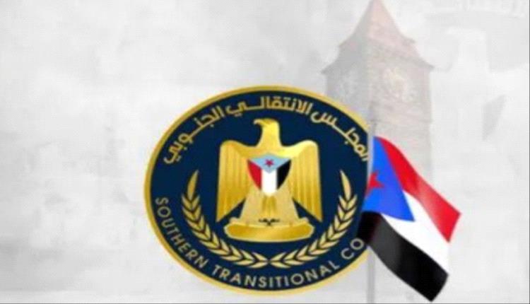 الجنوب يرسخ حماية ثرواته الوطنية ضمن أولويات استعادة الدولة
