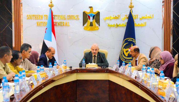 الجمعية الوطنية للانتقالي تستعرض التحديات الاقتصادية وتثمن الدعم الإماراتي بمشاريع استراتيجية