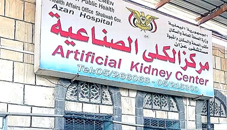 مبادرة إنسانية تعيد الثقة  قيادي بالانتقالي يتكفل بنقل مرضى الكلى من رضوم إلى عزان
