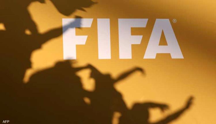 كأس القارات للأندية.. "الفيفا" يحدد مواعيد وأماكن المباريات