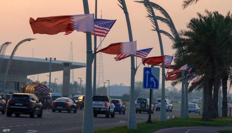 
قطر: علاقتنا الأمنية والدفاعية مع واشنطن أقوى من أي وقت مضى
