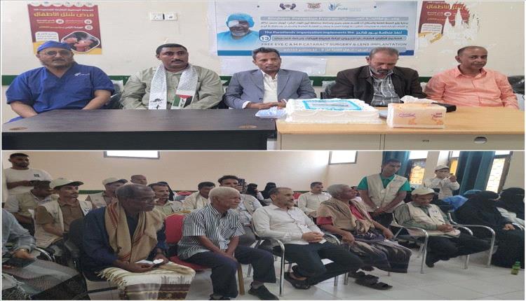 محافظ أبين يكرّم أبطال المخيم الطبي للعيون بعد نجاح 400 عملية جراحية أعادت الأمل للمئات
