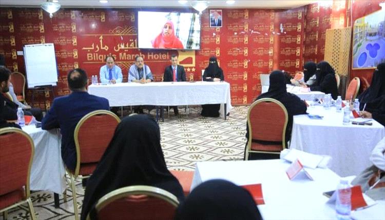 مأرب تحتفي بالمرأة اليمنية ورشة عمل لتعزيز المشاركة السياسية وتمكين المرأة

