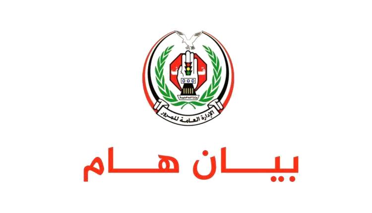 أسبوع دامٍ في عدن: 3 وفيات و13 حادثًا مروريًا تحذر من الاستهتار بالطرق"