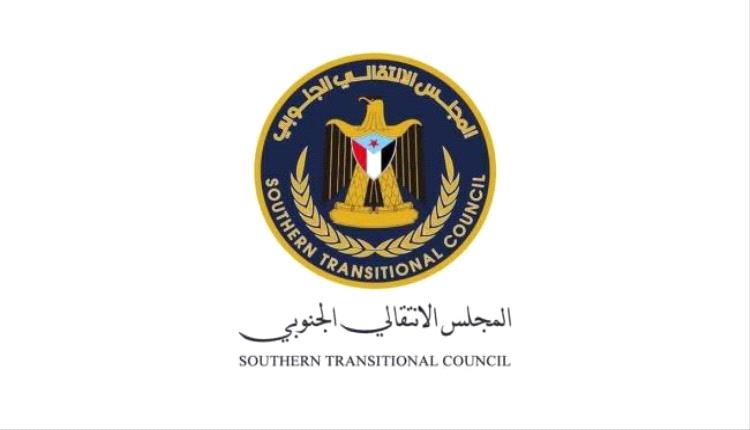 شبوة تؤكد ولاءها المطلق لقيادة الزُبيدي ودعم مشروع الجنوب