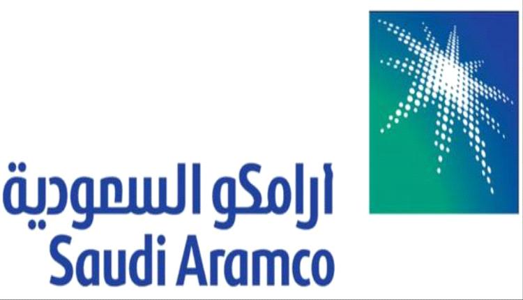 أرامكو السعودية تخطط لإصدار صكوك دولية بالدولار.. لهذا الشيء
