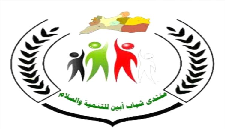 شباب أبين قرارات الزُبيدي خطوة حاسمة لضمان حقوق الجنوبيين
