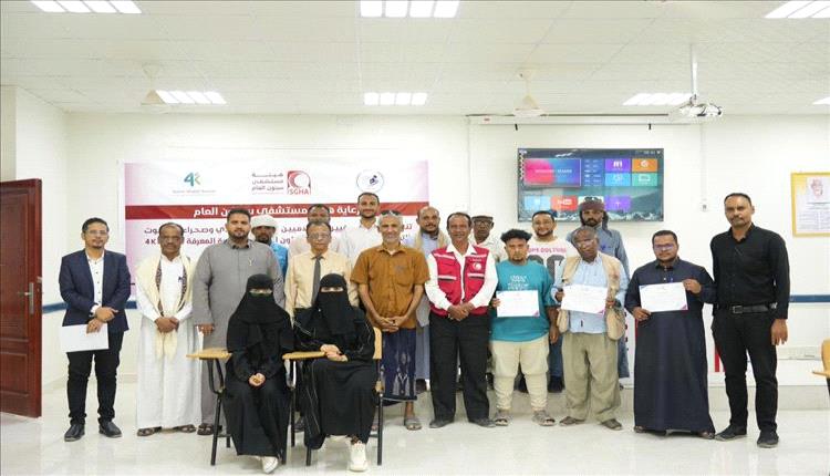 إعلاميو وادي حضرموت يتدربون على الإسعافات الأولية لإنقاذ الأرواح في الميدان
