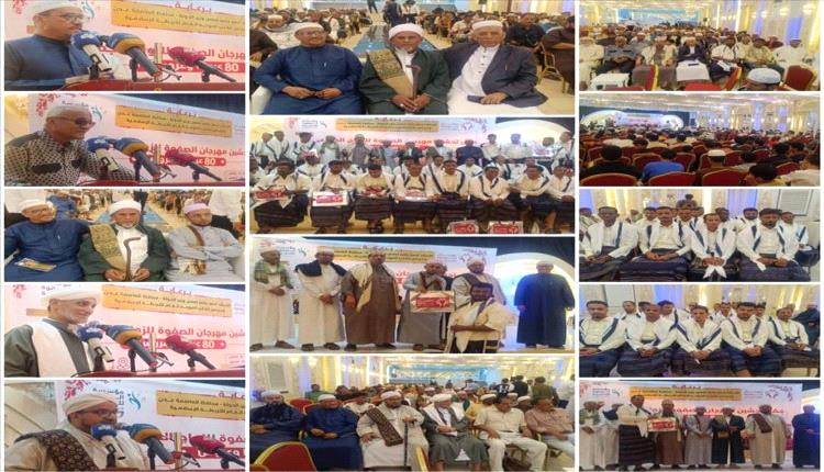 عدن تحتفي بـ ٨٠ عريسًا وعروسًا في مهرجان زواج جماعي برعاية مؤسسة الصفوة