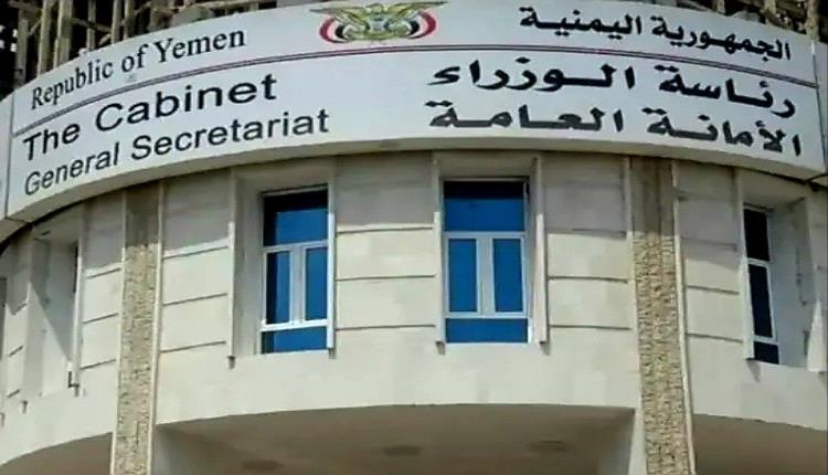رئاسة الوزراء تدعم قرارات اللواء الزبيدي: بداية حقيقية لإصلاح شامل وإنهاء الفساد