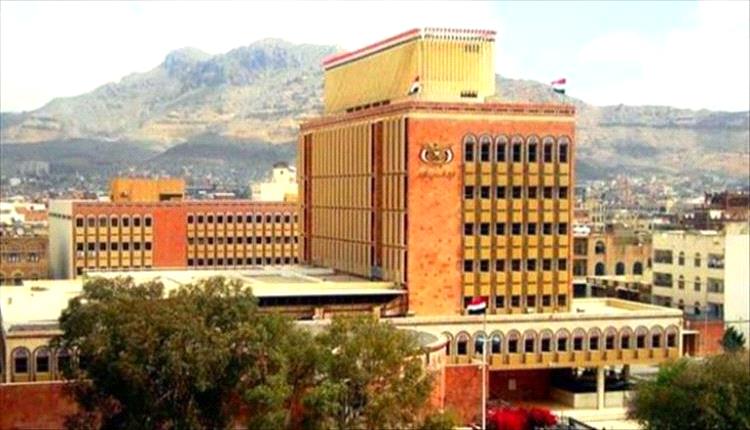 الحوثيون يفرغون البنك المركزي بصنعاء وينقلون الذهب والسيولة إلى صعدة وسط مخاوف قصف إسرائيلي