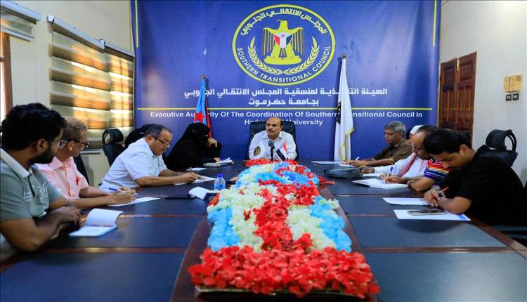 حضرموت تحتفل بقرارات الزبيدي.. تمكين الجنوب وإحياء النشاط الطلابي الجامعي