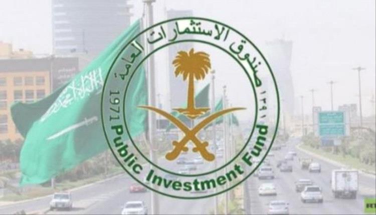 الصندوق السيادي السعودي يسابق الزمن ليصبح الأكبر عالميًا بأصول تتجاوز 2 تريليون دولار
