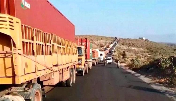 الغرفة التجارية في صنعاء تعلن إضرابًا شاملًا في منافذ الحوثيين الجمركية



