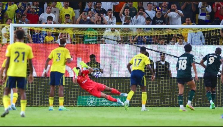  حارس النصر: رونالدو ساعدني في التصدي لركلة الجزاء