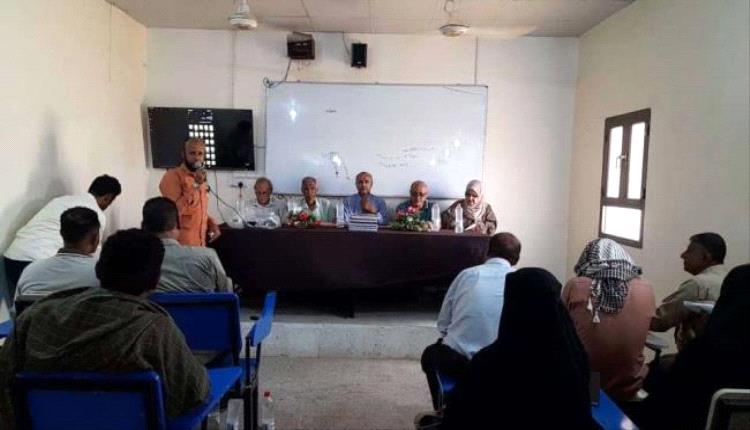 التوجيه الرئاسي يناقش تحديات جامعة أبين ويشارك في تكريم المبرزين بكلية اللغات
