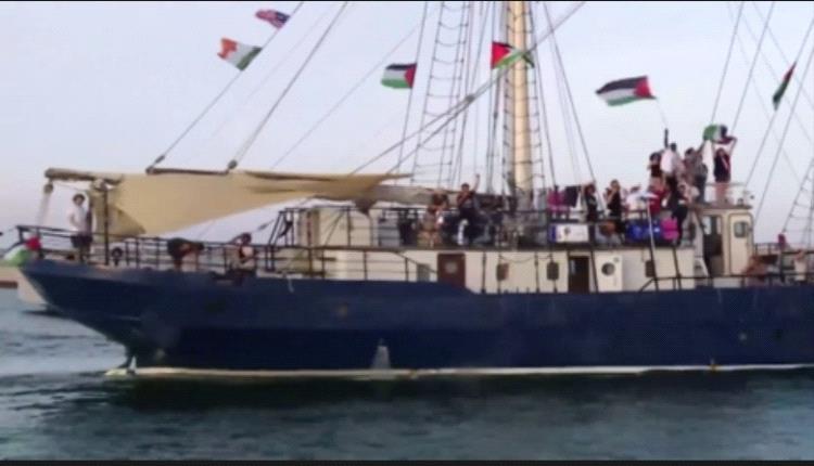سفن "أسطول الصمود" تغادر ميناء بنزرت شمال تونس باتجاه غزة