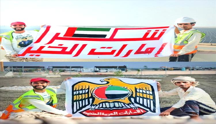 الفنان علي بن غديد يثمن مشروع الطاقة الشمسية في شبوة ويهدي لوحات تكريمية