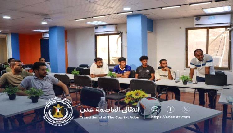 انتقالي عدن يطلق جهود تطوير برامج دعم الأسر المنتجة