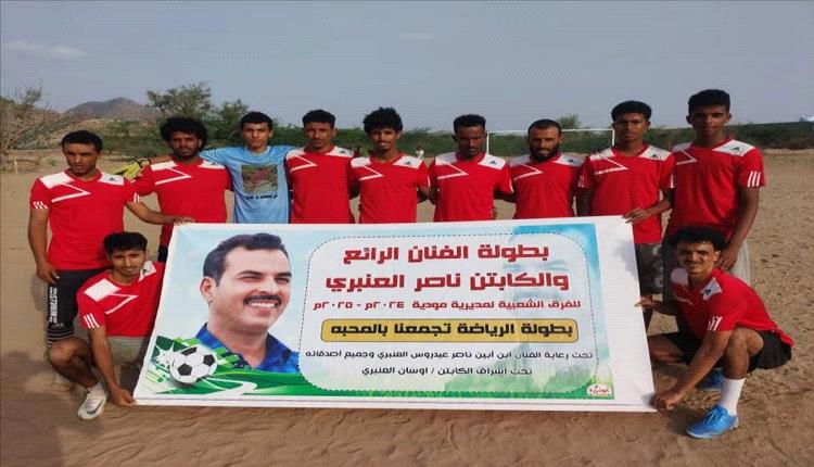القادسية يتألق بخماسية ويتأهل إلى الدور الثاني ببطولة ناصر العنبري بمودية 