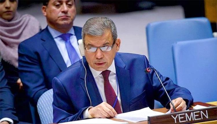 اليمن أمام مجلس الأمن السلام يتطلب إرادة دولية صادقة لوقف انقلاب الحوثيين