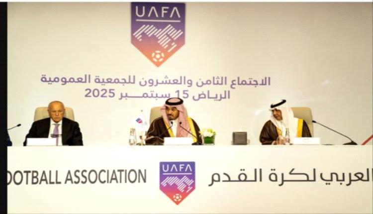 عبد العزيز بن تركي الفيصل رئيسًا للاتحاد العربي لكرة القدم بالتزكية حتى 2029