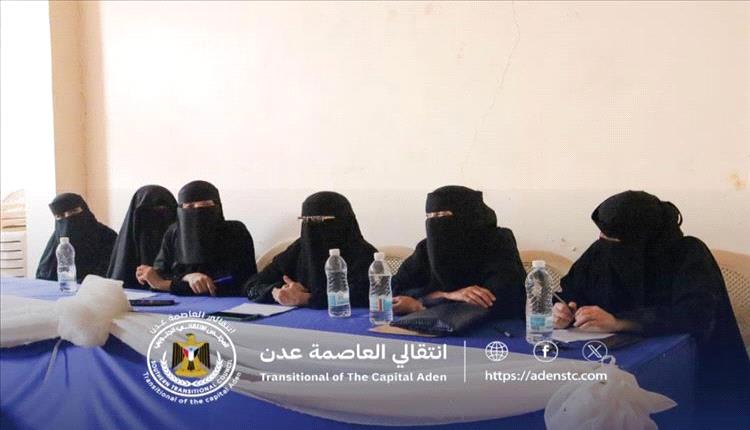 الانتقالي بعدن يعزز تمكين النساء عبر برامج تطوير الأسر المنتجة
