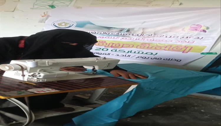 جمعية التراحم في لحج تفتتح مشروع الخياطة والتفصيل بدعم اتحاد الجمعيات والمؤسسات الخيرية
