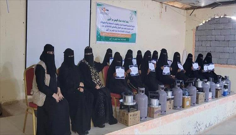 تمكين الناجيات من العنف بأبين مشاريع صغيرة لبناء استقلالية المرأة
