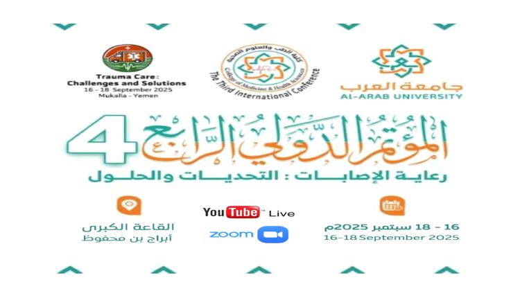 مدير عام مديرية المضاربة وراس العارة يتفقد المناطق الغربية بمرافقة الأمين العام ومدير الصحة
