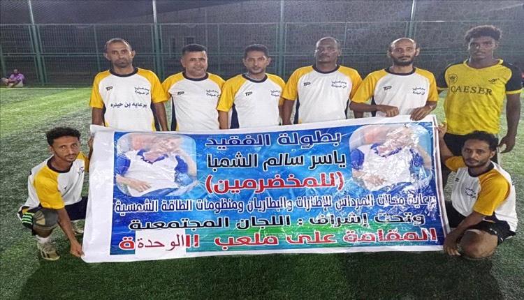 المرداس يهزم تحدي الممداره بسداسية ويتأهل إلى نصف النهائي
