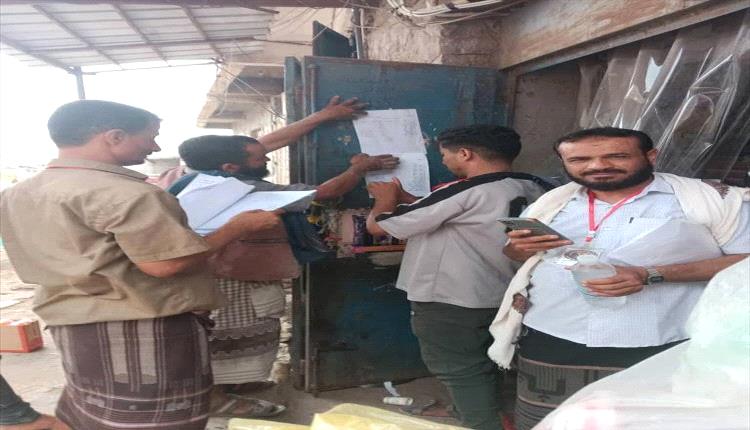 انتقالي ردفان يطلق حملة رقابية لضبط الأسعار وحماية المستهلك في الحبيلين
