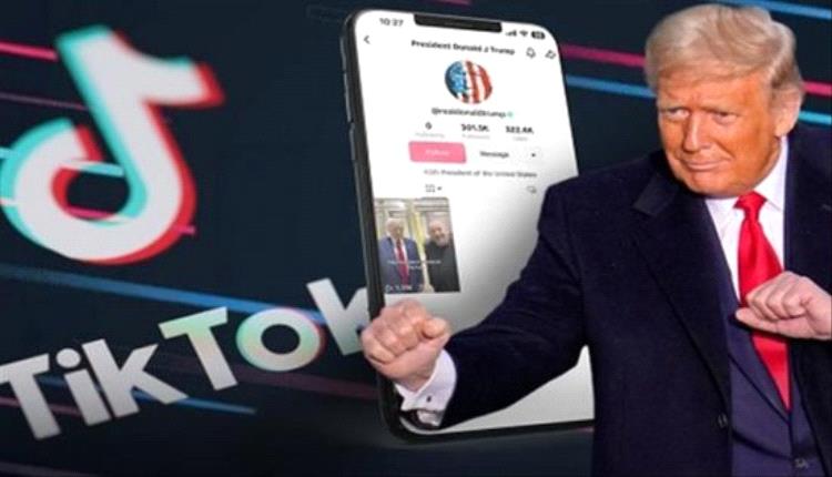 ترامب يمنح "تيك توك" مهلة جديدة وسط مفاوضات مع الصين
