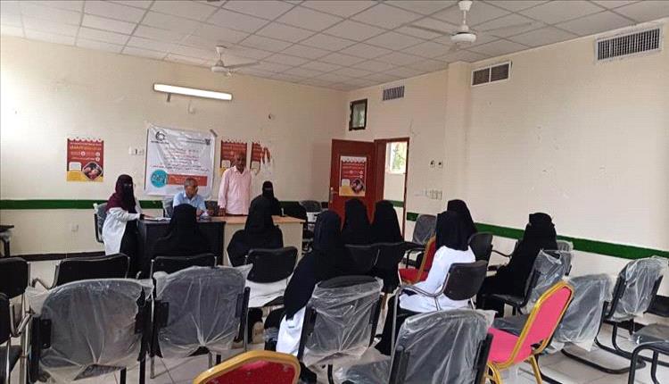 أبين تحتفل باليوم العالمي لسلامة المرضى لتعزيز رعاية صحية آمنة
