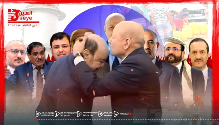 العليمي.. رئاسة بلا تفويض تهدد بانفجار مجلس القيادة الرئاسي