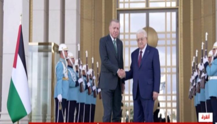 مباحثات بين أردوغان وعباس في أنقرة