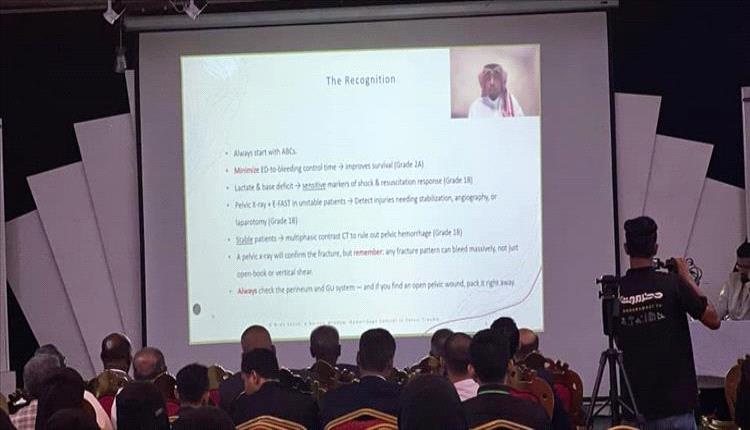 المكلا تحتضن فعاليات المؤتمر الدولي الرابع لرعاية الإصابات بمشاركة خبراء من عدة دول