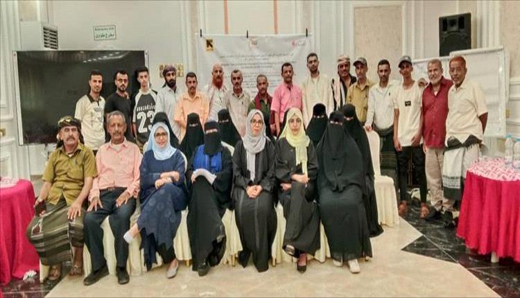 عدن تختتم دورة تدريبية لتعزيز التغيير السلوكي المجتمعي في تنظيم الأسرة
