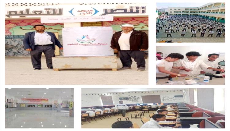 مجمع النصر بيافع.. نموذج يحتذى به في التعليم والانضباط