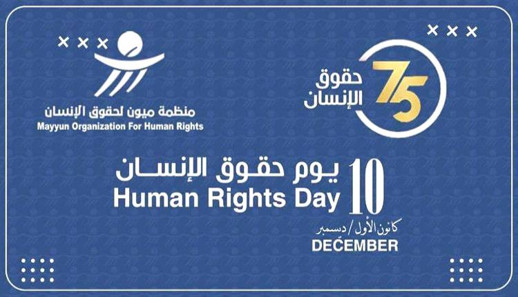 تعز تنتفض بعد اغتيال افتهان المشهري: مطالب بالعدالة والحماية
