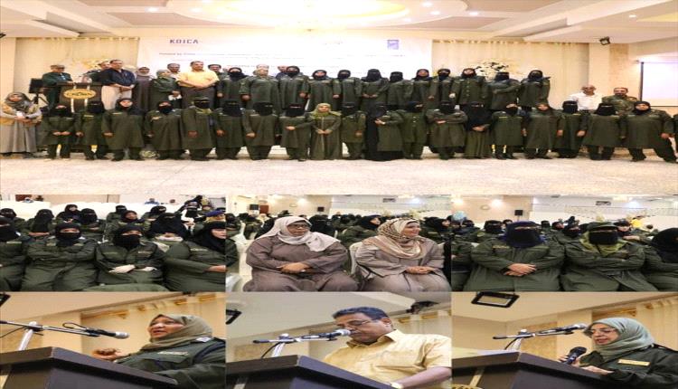 عدن انطلاقة جديدة لدور المرأة في جهاز الشرطة النسائية