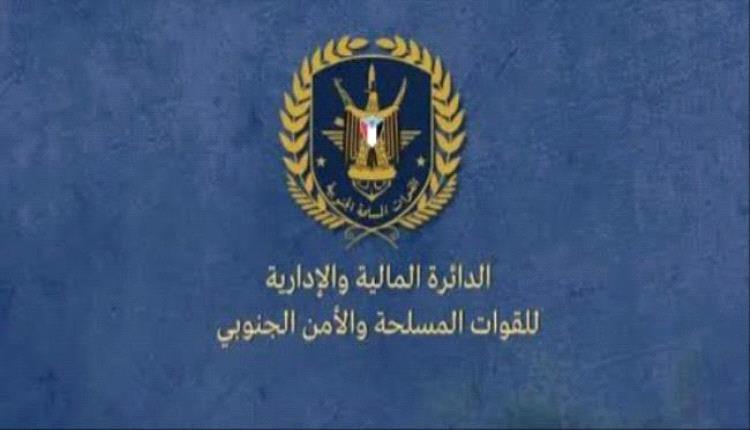 قواتنا المسلحة تواجه حملات إعلامية مأجورة بصمت الانضباط والشفافية